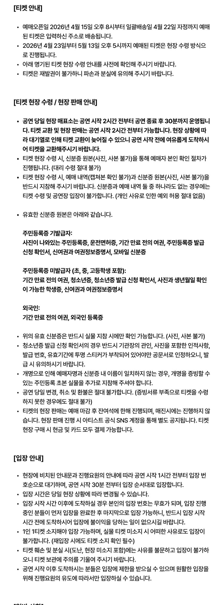 꿈에서 본 미러볼 : 심아일랜드 x 팔칠댄스 상세 이미지