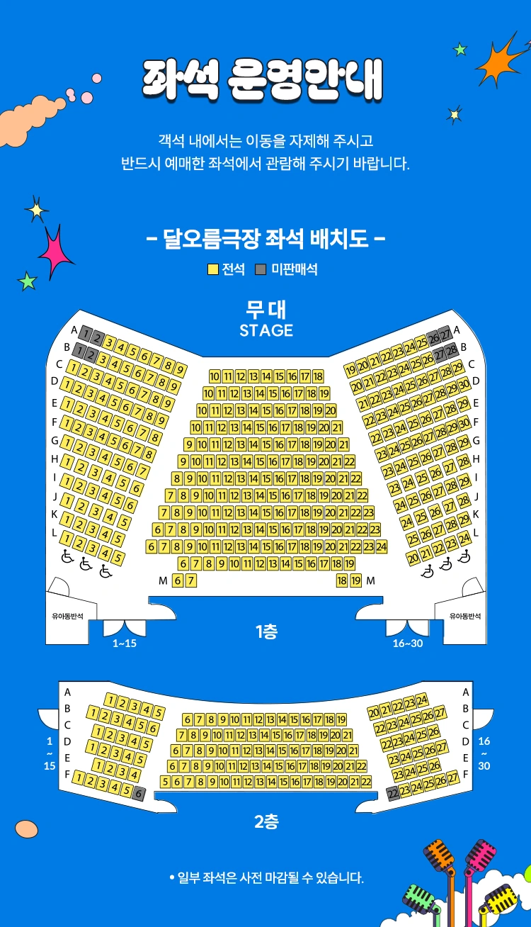 하림 X 구이임 〈먼 아리랑, PartⅡ : 닿은 시선, 그은 시선〉 상세 이미지