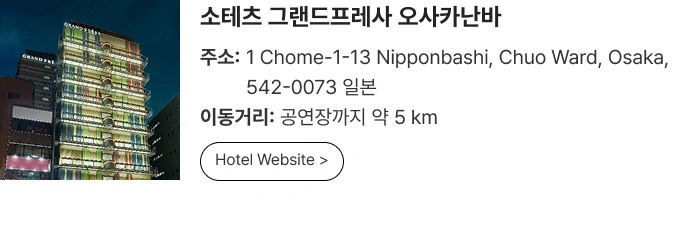 ［Play＆Stay］2026-27 BABYMONSTER WORLD TOUR ［춤(CHOOM)］ IN JAPAN + Hotels 상세 이미지