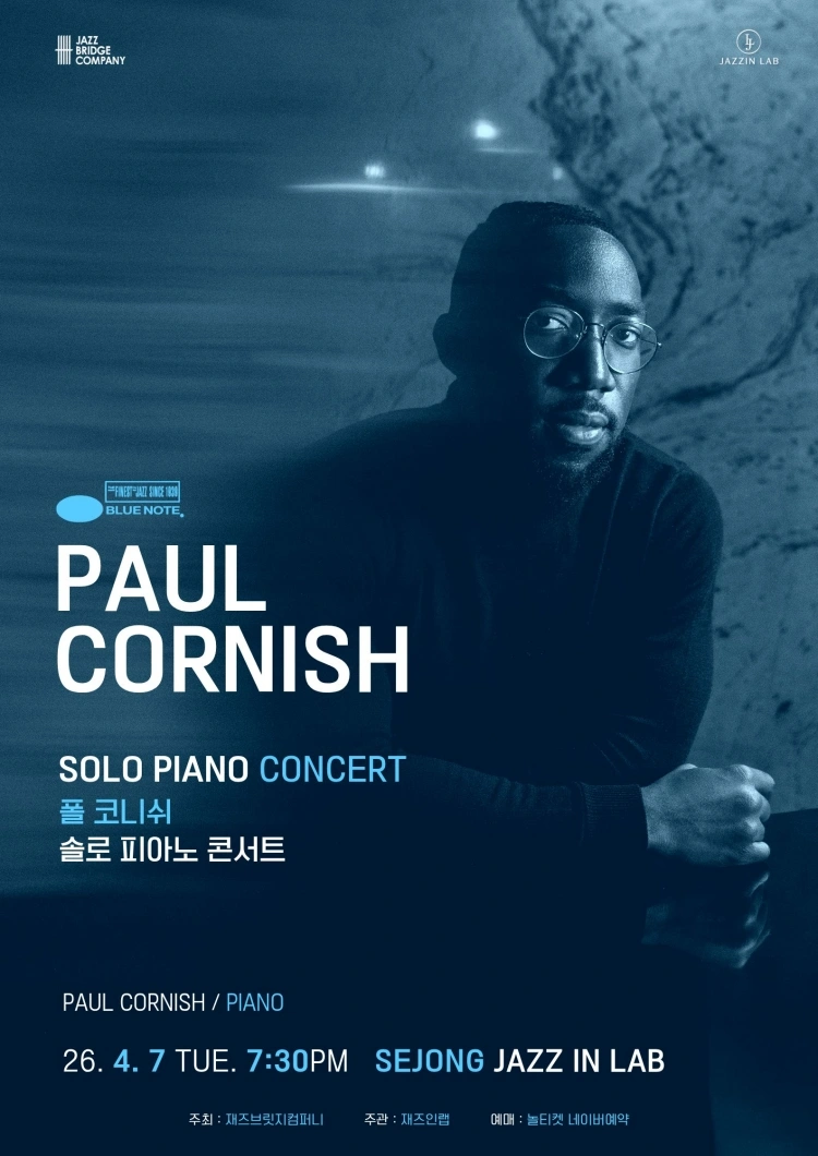 폴 코니쉬 솔로 피아노 콘서트 - 세종 상세 이미지