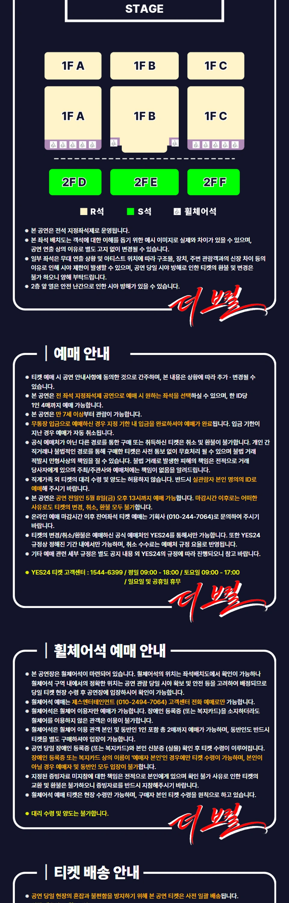 [청주] 더 보컬 상세 이미지