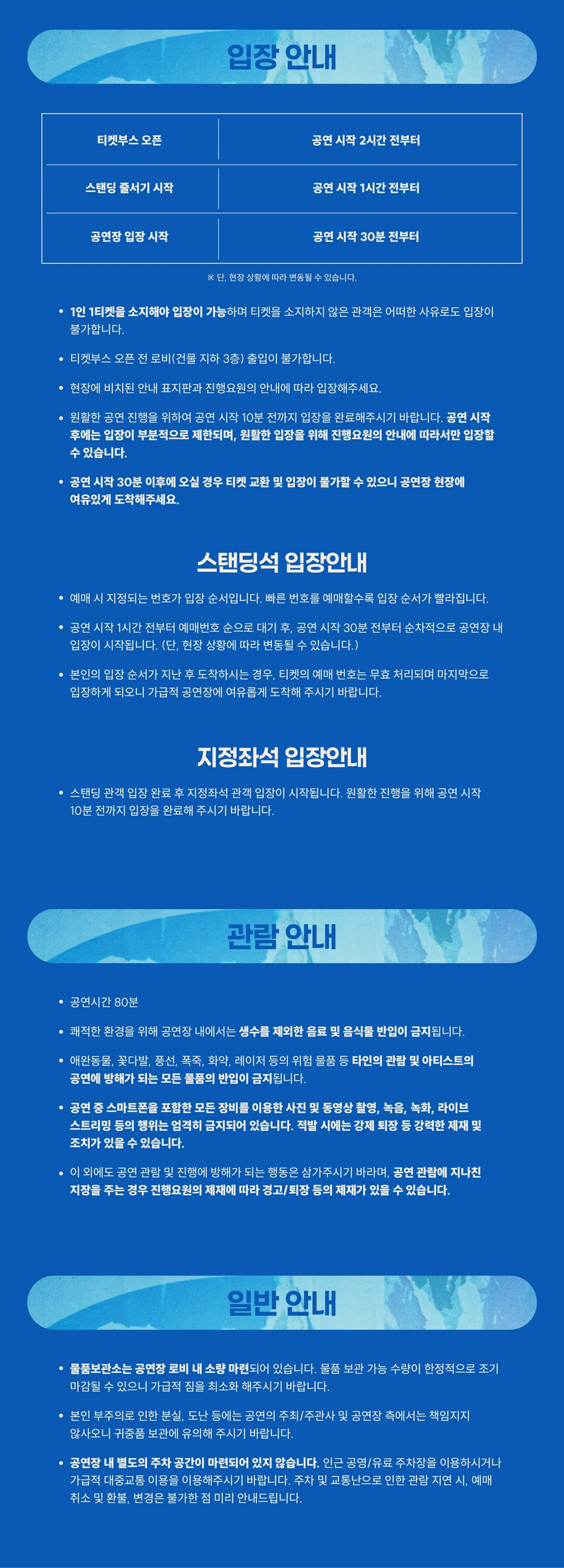 TK from Ling tosite sigure ASIA TOUR 2026 in Seoul 상세 이미지