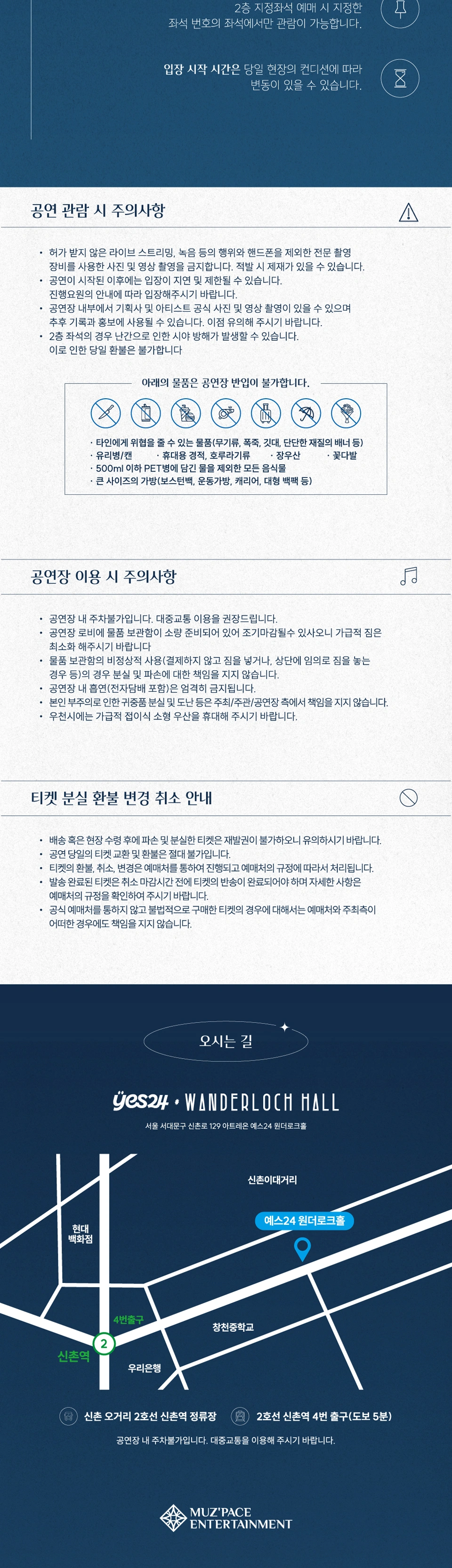 eill 내한공연(eill ACTION ASIA TOUR 2026 in SEOUL) 상세 이미지