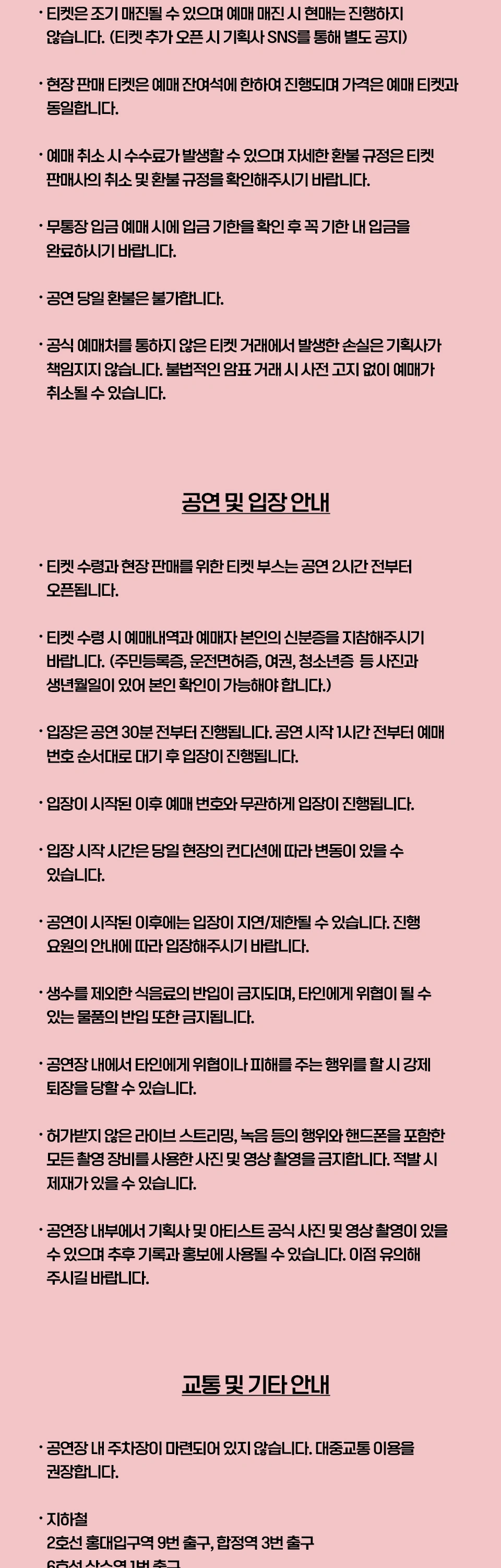 Kohana Lam Acoustic One Man Live “Time With You” 상세 이미지