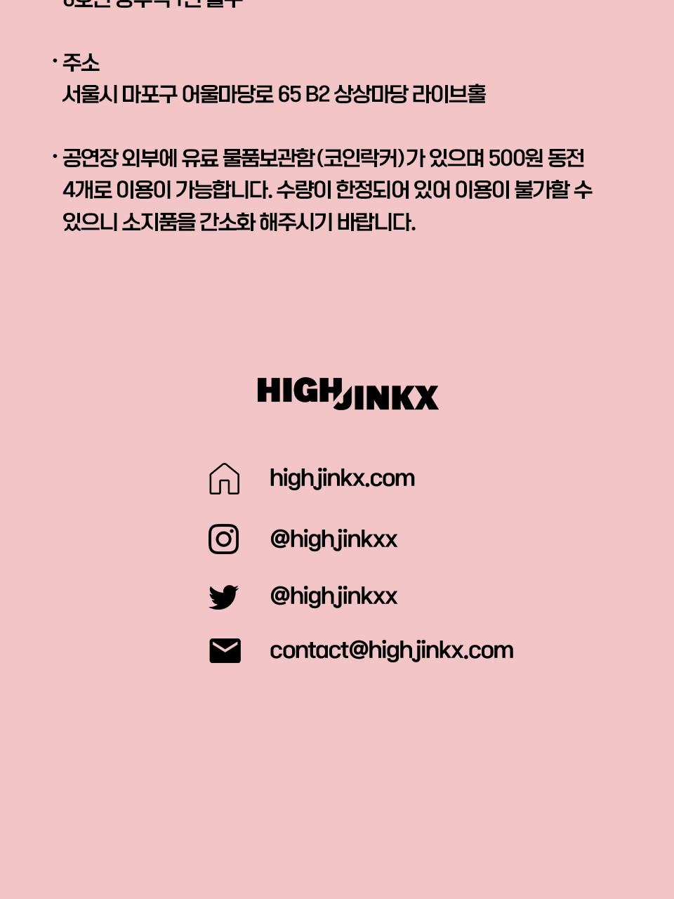 Kohana Lam Acoustic One Man Live “Time With You” 상세 이미지