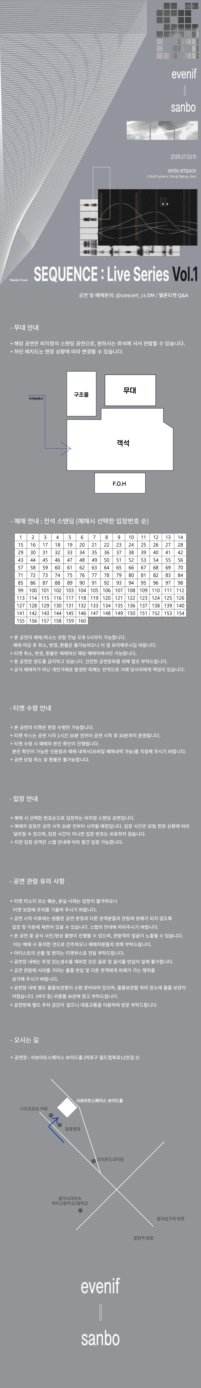 SEQUENCE : Live Series Vol.1 - evenif X sanbo 상세 이미지