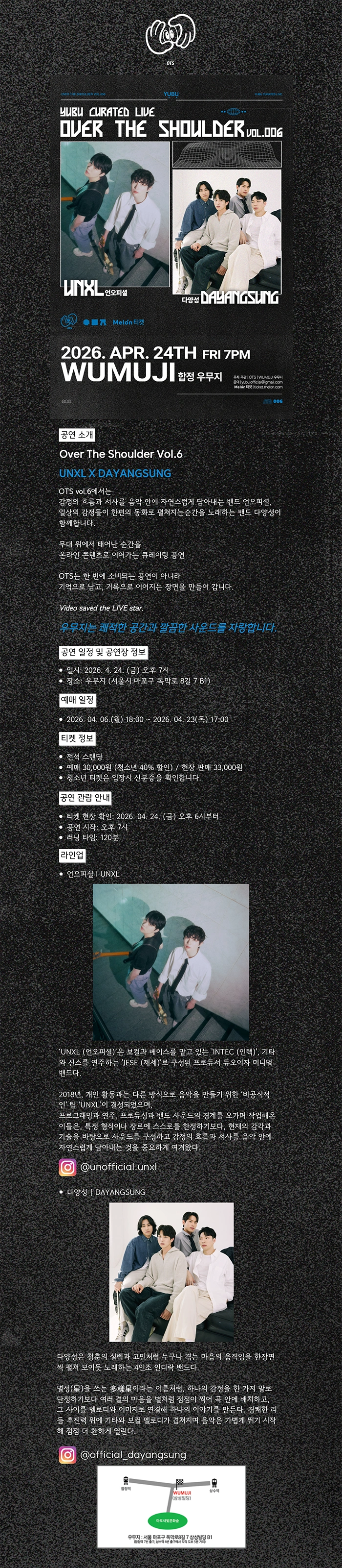 Over The Shoulder Vol.6 상세 이미지