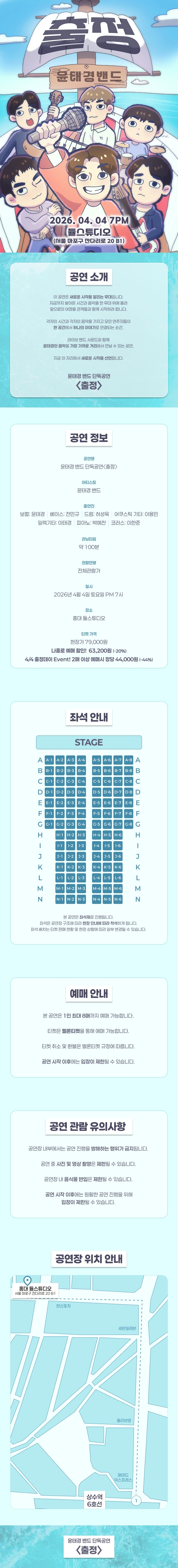 출정 상세 이미지