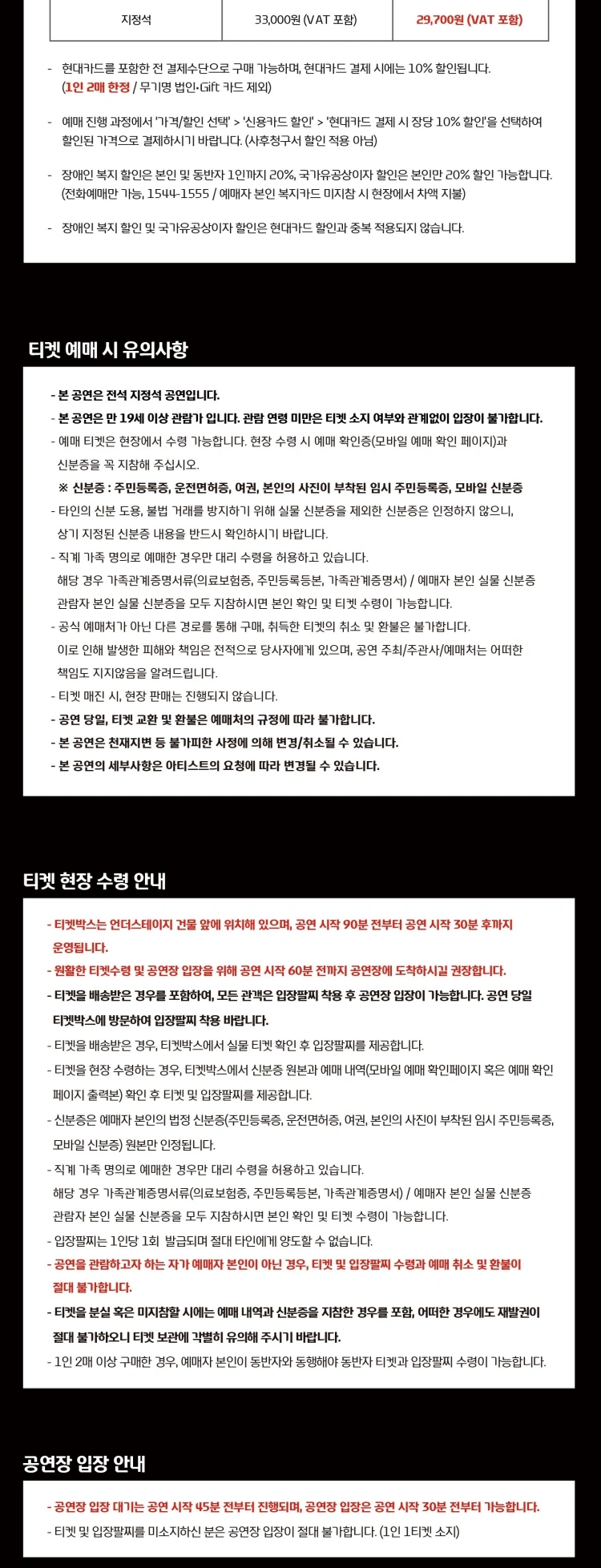 원소윤 스탠드업코미디 ＇원＇ 상세 이미지