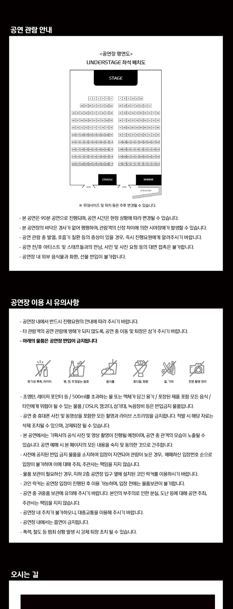 원소윤 스탠드업코미디 ＇원＇ 상세 이미지