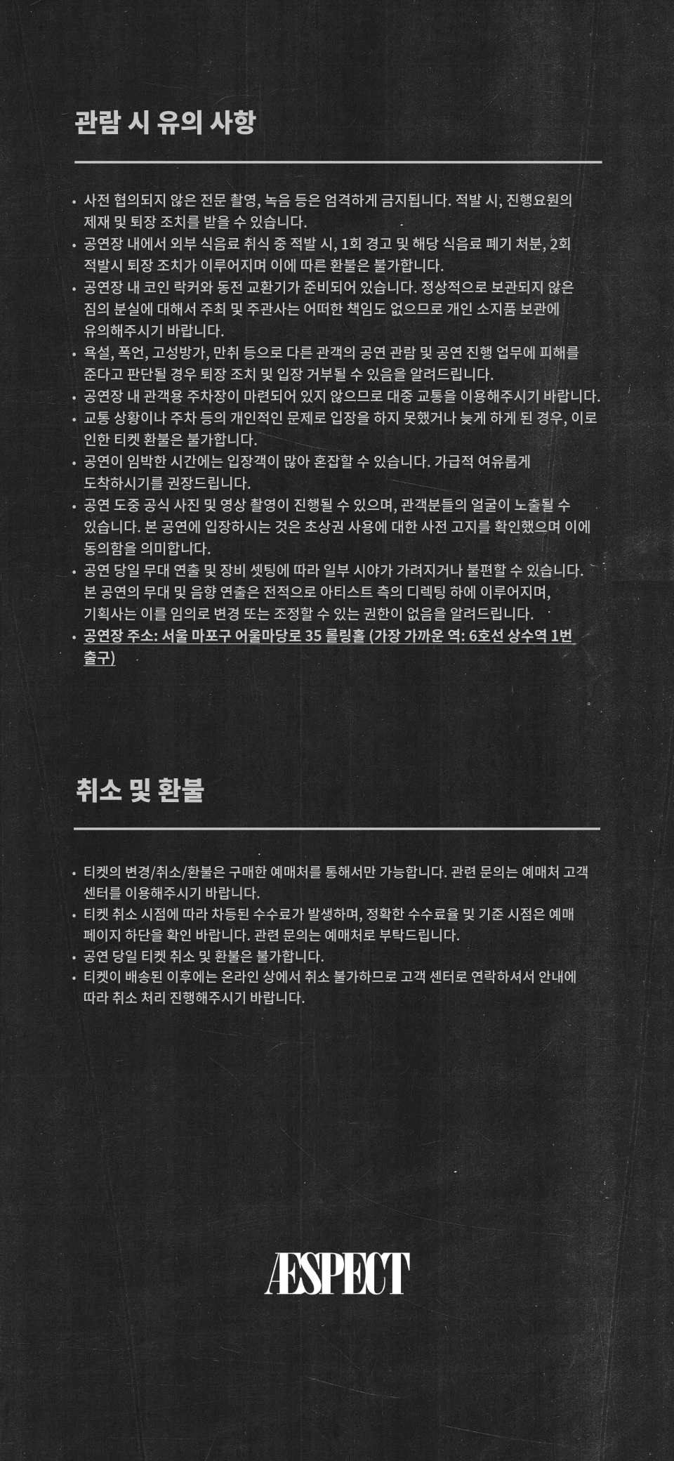 Sofia Isella Live in Seoul 소피아 이셀라 첫 내한공연 상세 이미지