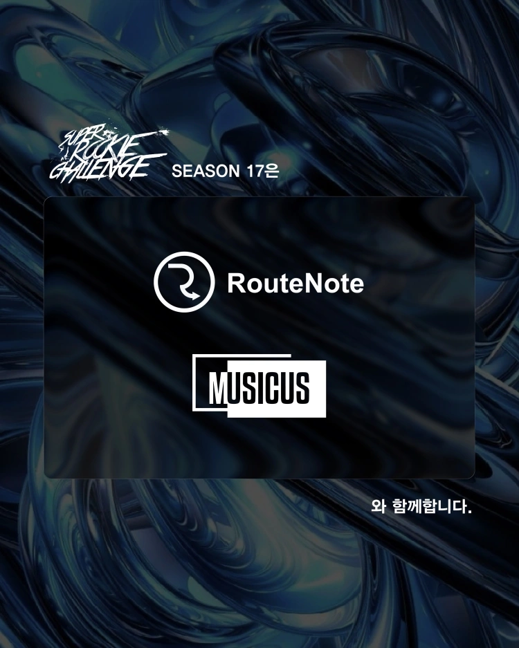 Super Rookie Challenge 상세 이미지