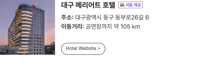 ［Play＆Stay］BTS WORLD TOUR ‘ARIRANG’ IN BUSAN + Hotels 상세 이미지