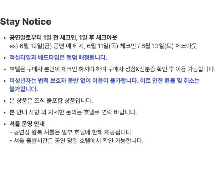 ［Play＆Stay］BTS WORLD TOUR ‘ARIRANG’ IN BUSAN + Hotels 상세 이미지