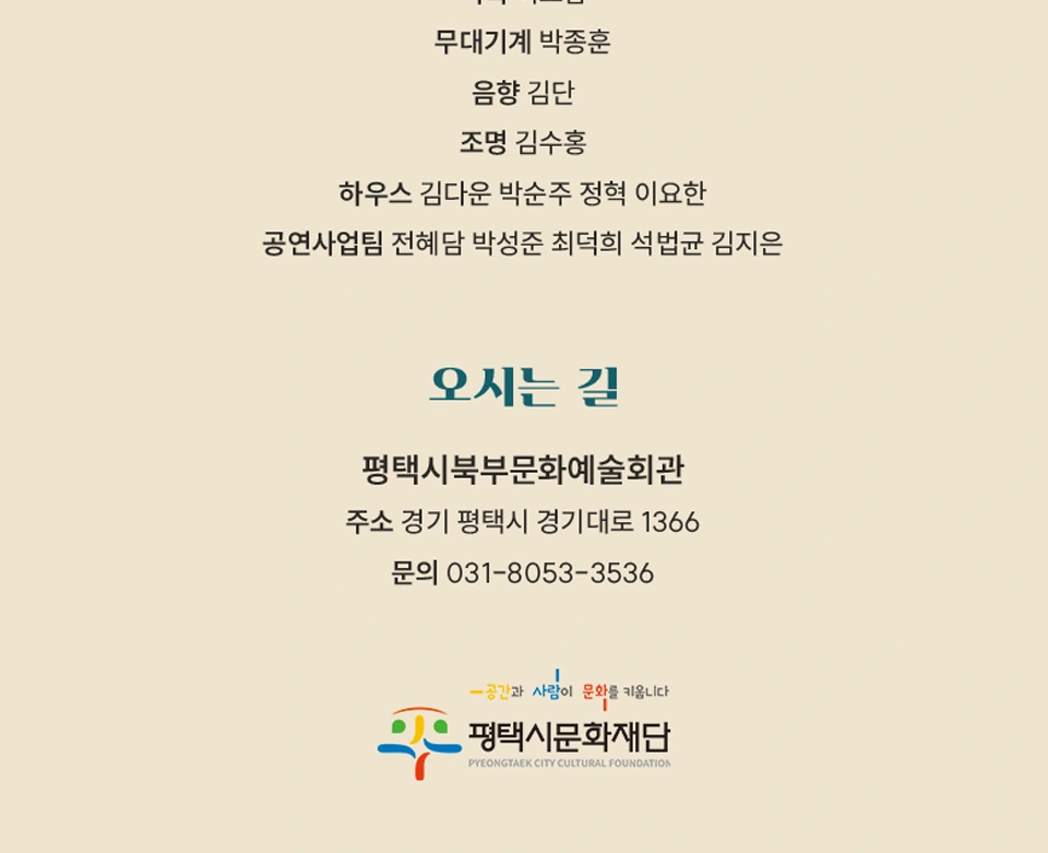 [평택] 2026 마티네 콘서트 [그랜드 투어-무대 위 세계여행] Ⅱ. 아프리카 상세 이미지