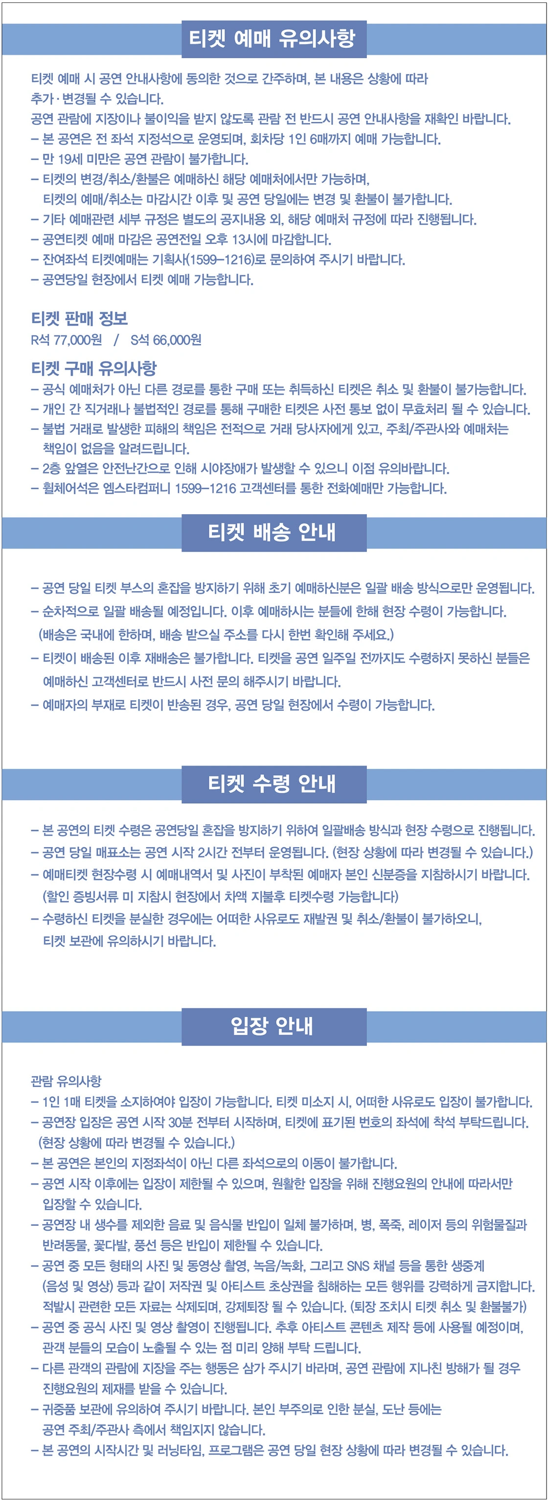 2026 김동하 Stand-up Tour < Life Goes On > - 청주 상세 이미지