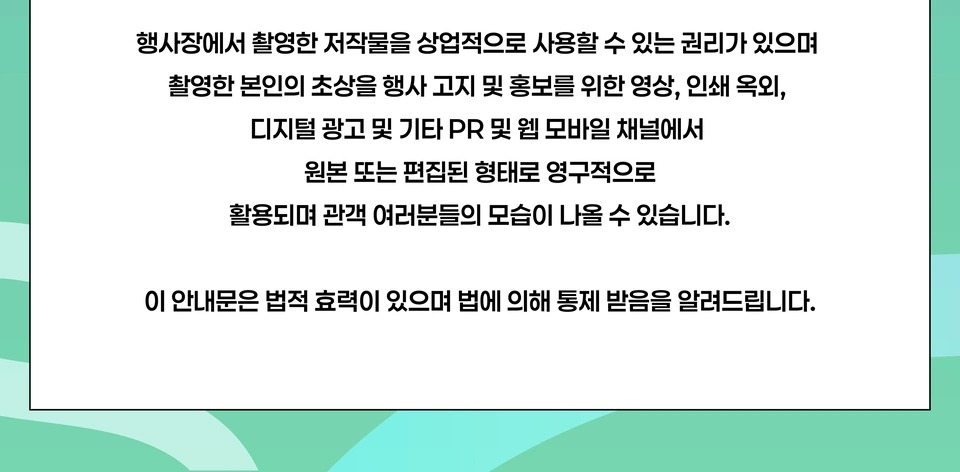 2026 SPLASH FESTIVAL 상세 이미지