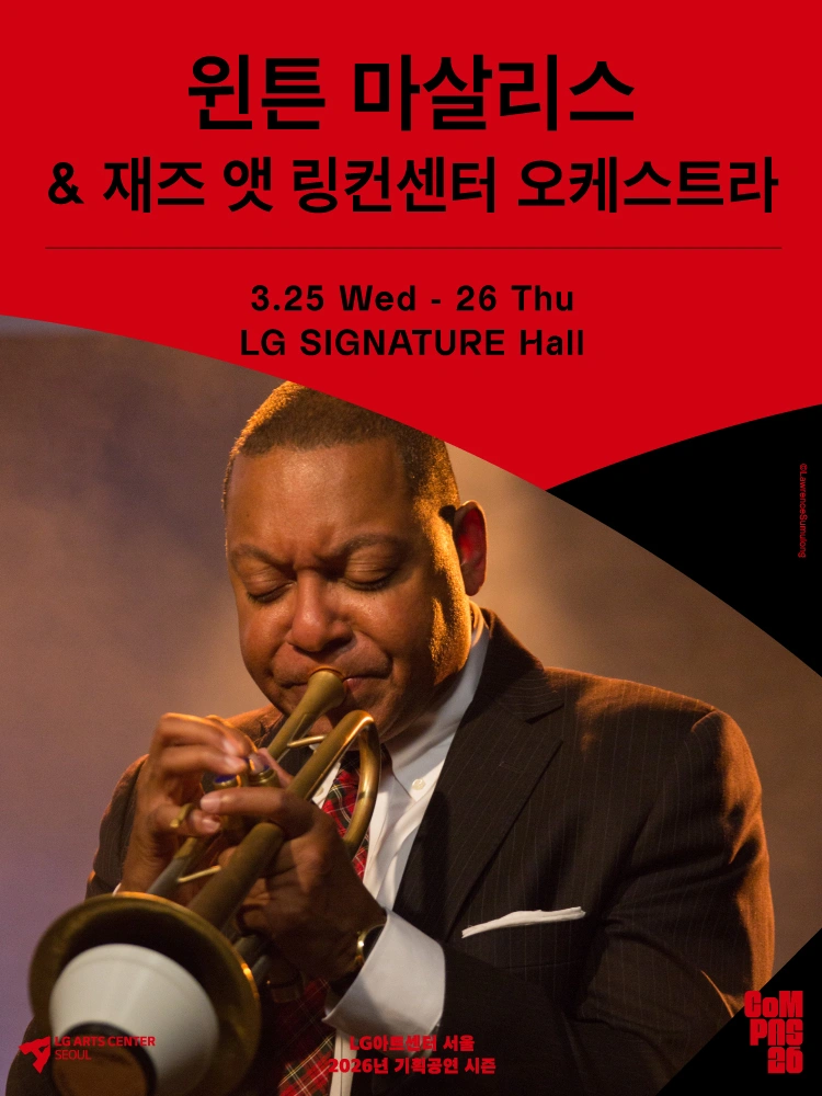 윈튼 마살리스 ＆ 재즈 앳 링컨센터 오케스트라 상세 이미지