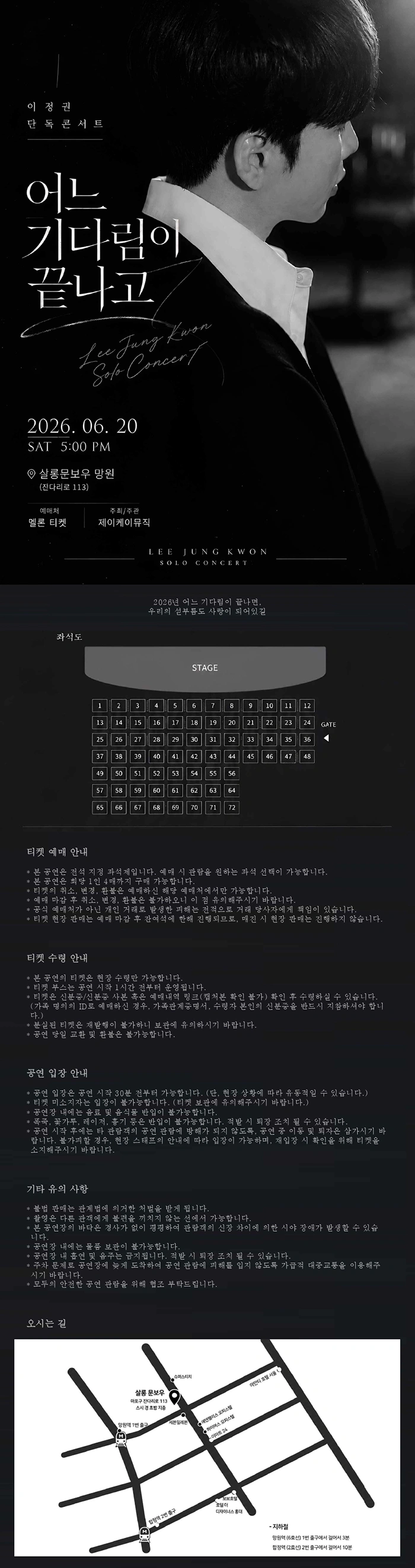 어느 기다림이 끝나고 상세 이미지
