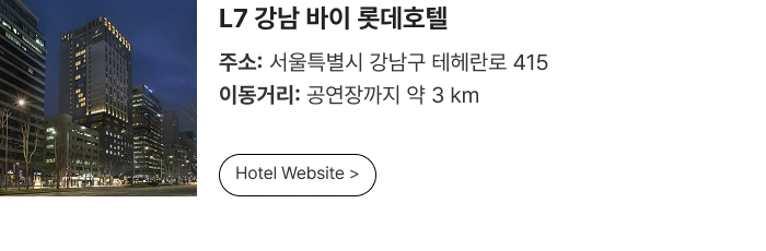［Play＆Stay］2026 디노X피철인［吉BOARD SHOW］+ Hotels 상세 이미지