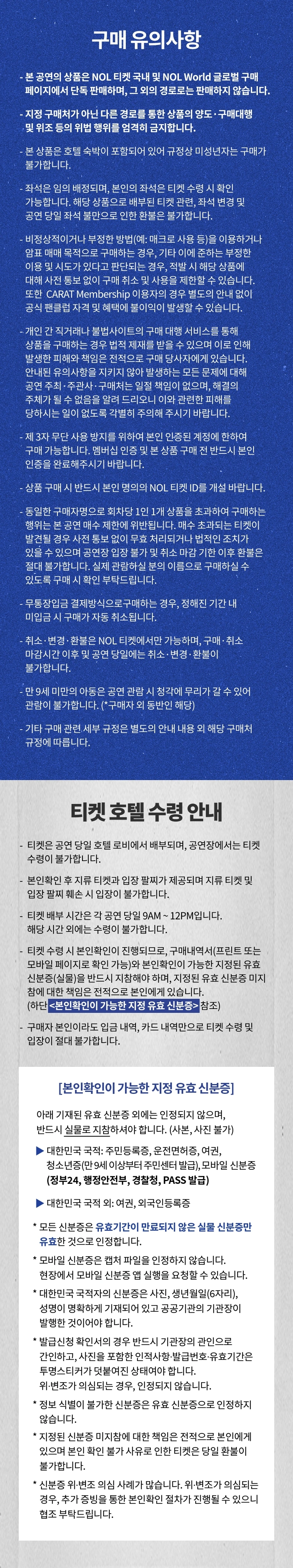［Play＆Stay］2026 디노X피철인［吉BOARD SHOW］+ Hotels 상세 이미지