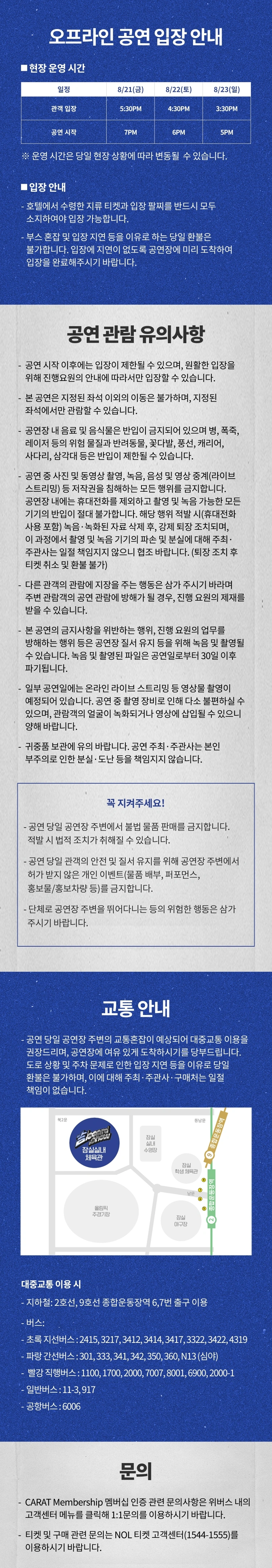 ［Play＆Stay］2026 디노X피철인［吉BOARD SHOW］+ Hotels 상세 이미지