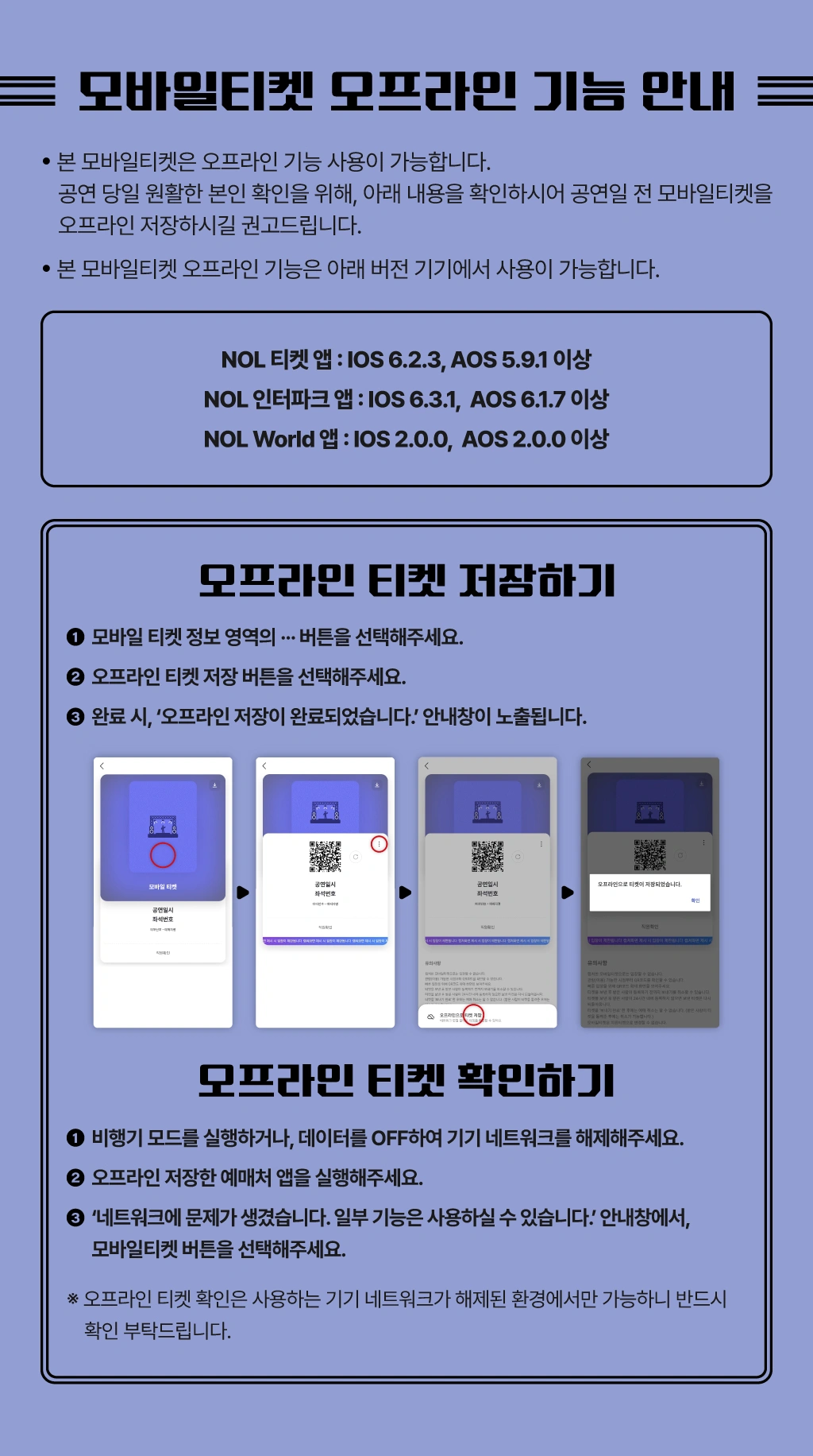 BOYNEXTDOOR TOUR ‘KNOCK ON Vol.2’ IN SEOUL 상세 이미지