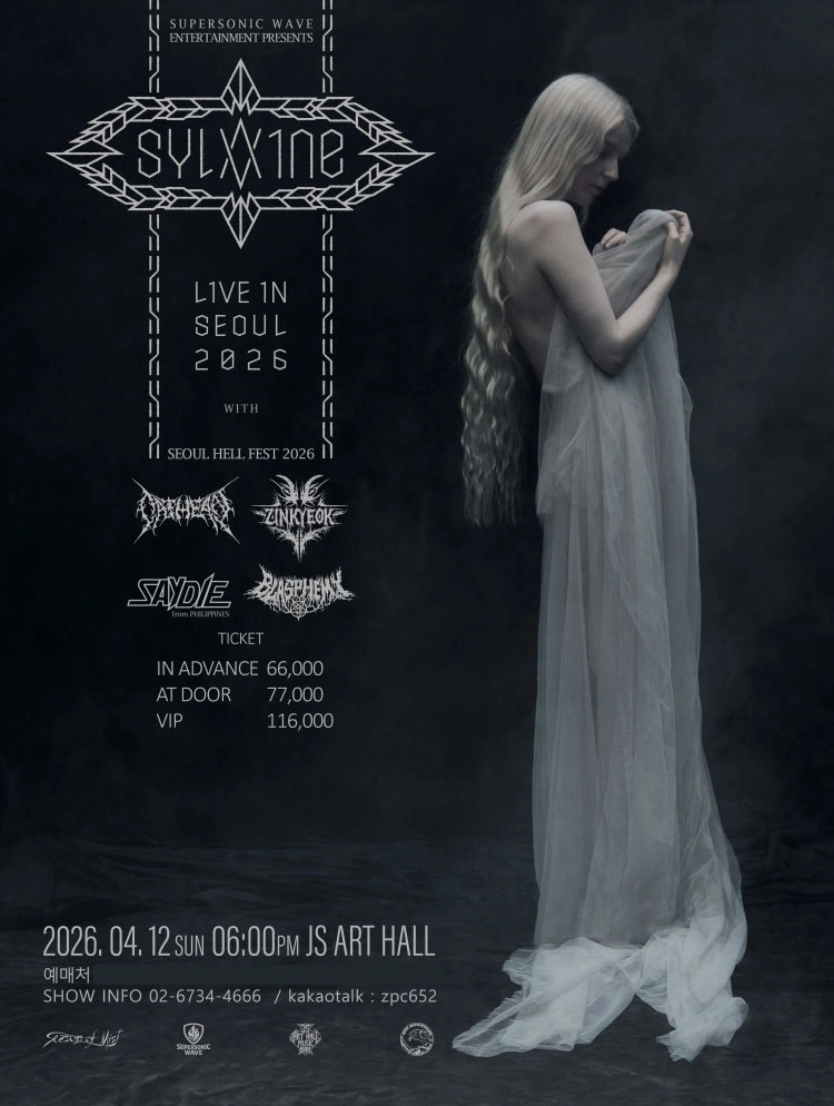 SEOUL HELL FEST 2026 SYVAINE 내한공연 상세 이미지