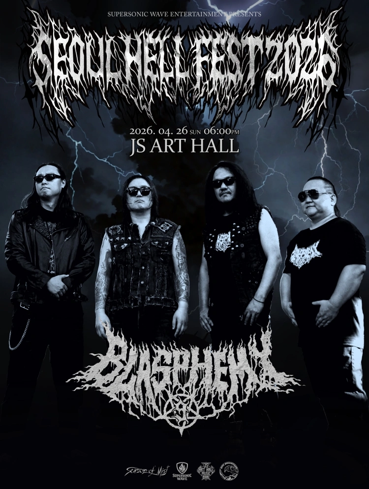 SEOUL HELL FEST 2026 SYVAINE 내한공연 상세 이미지