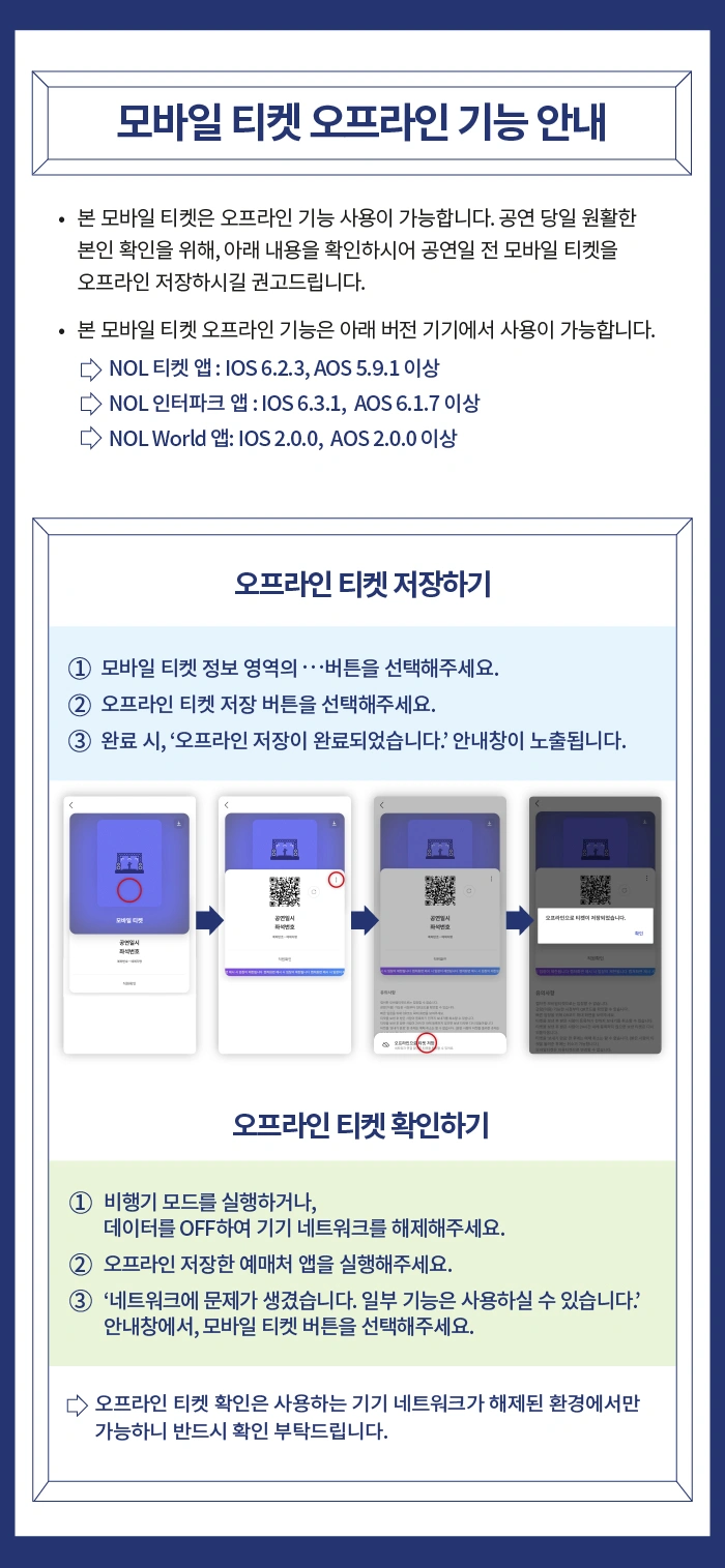 2026 TWS TOUR ＇24/7:FOR:YOU＇ IN SEOUL 상세 이미지