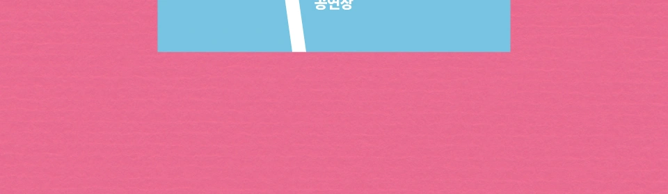 [광주] 민수 클럽 투어 2026 상세 이미지