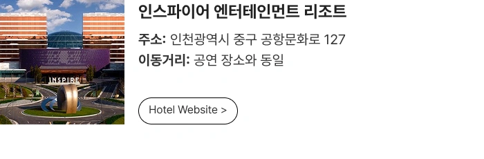 ［Play＆Stay］2026 ＆TEAM CONCERT TOUR ‘BLAZE THE WAY’ in INCHEON + Hotels 상세 이미지