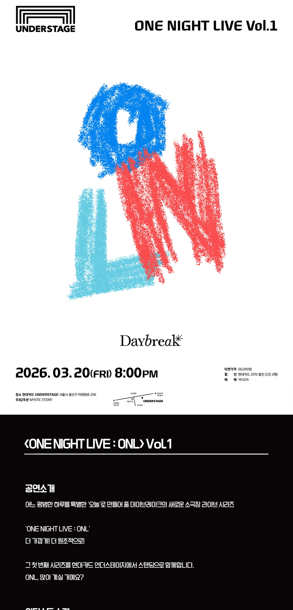 Daybreak 〈ONE NIGHT LIVE : ONL〉 Vol.1 상세 이미지