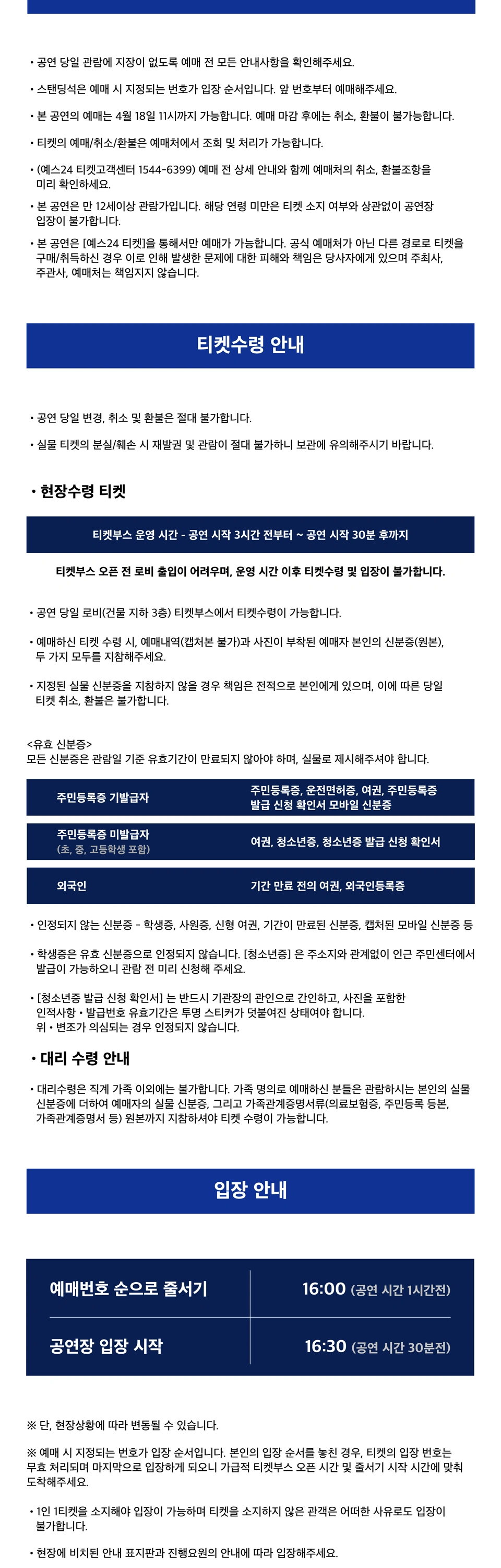 TEENS PARTY 상세 이미지