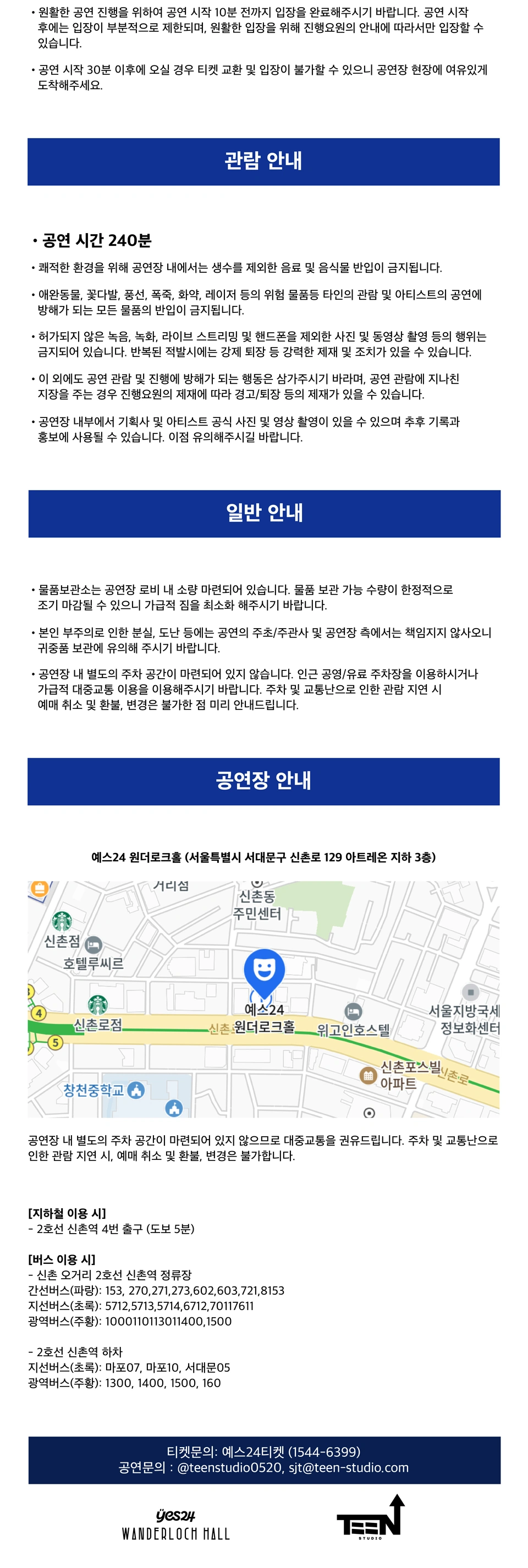 TEENS PARTY 상세 이미지