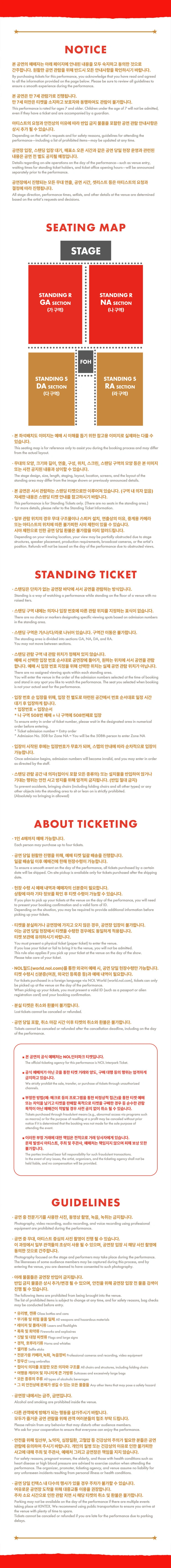제이슨 므라즈(Jason Mraz) 아시아 투어 2026 - 서울 상세 이미지