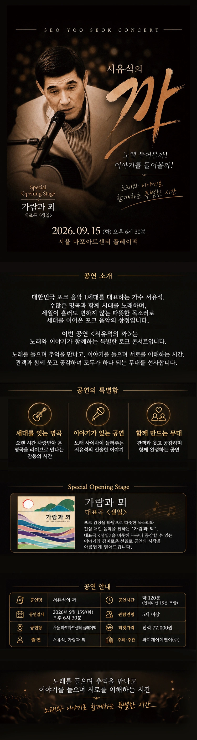 서유석의 까 상세 이미지