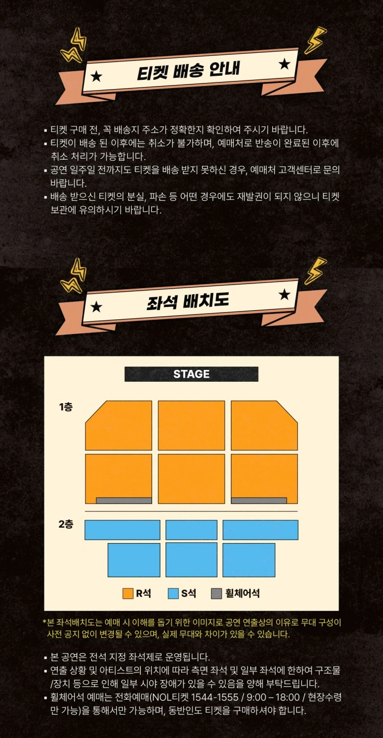 2026 HAHA FAN CONCERT - 부산 상세 이미지