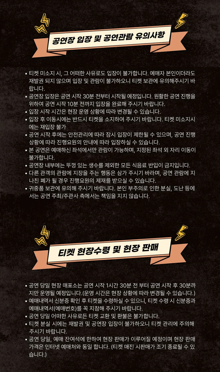 2026 HAHA FAN CONCERT - 부산 상세 이미지