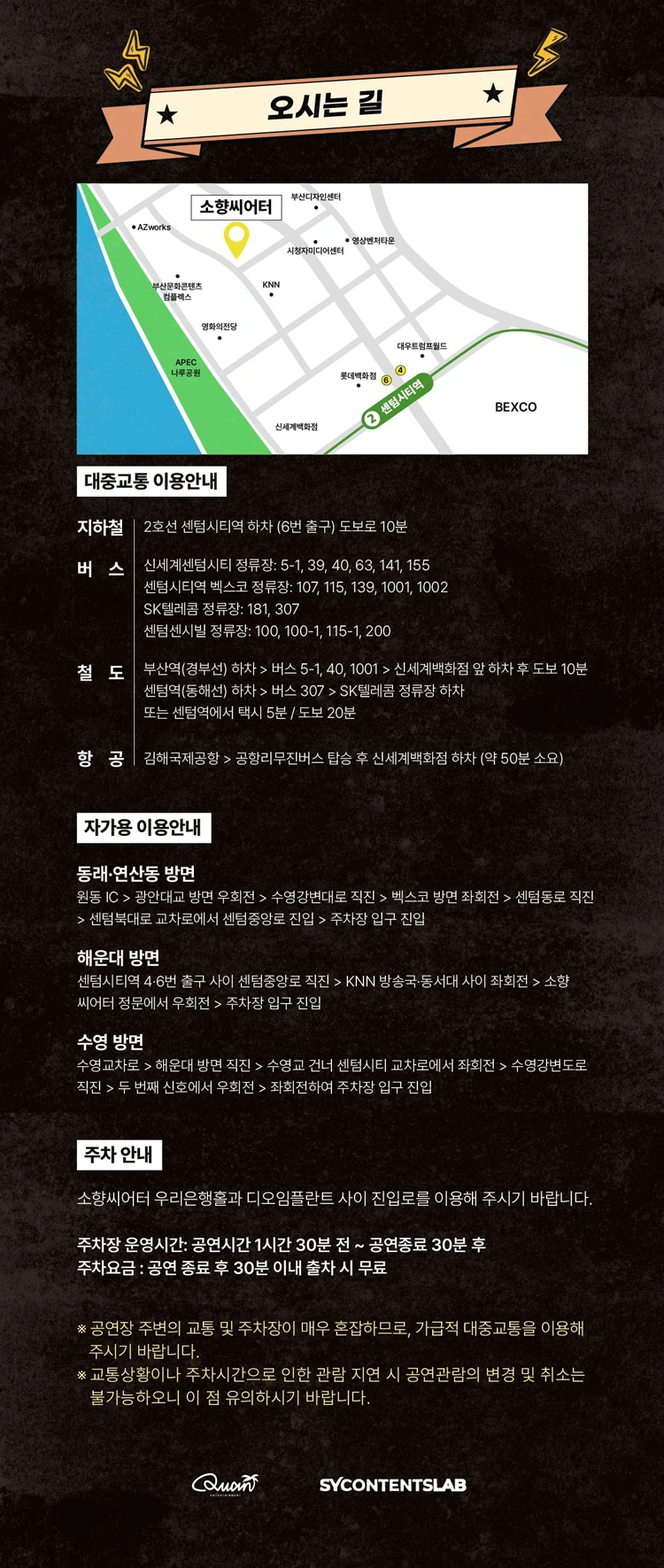 2026 HAHA FAN CONCERT - 부산 상세 이미지