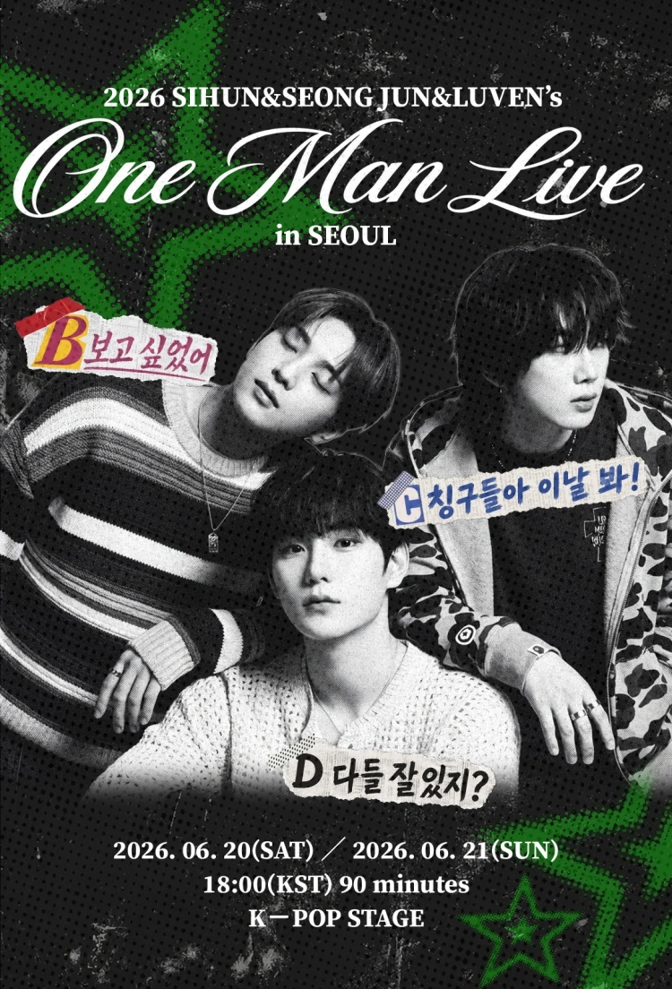 2026 SIHUN＆SEONG JUN＆LUVEN’s ONE MAN LIVE in SEOUL 상세 이미지