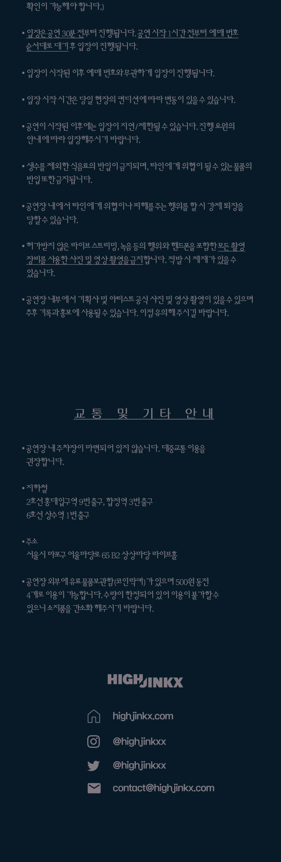 Regallily “Dawn” in Seoul 상세 이미지