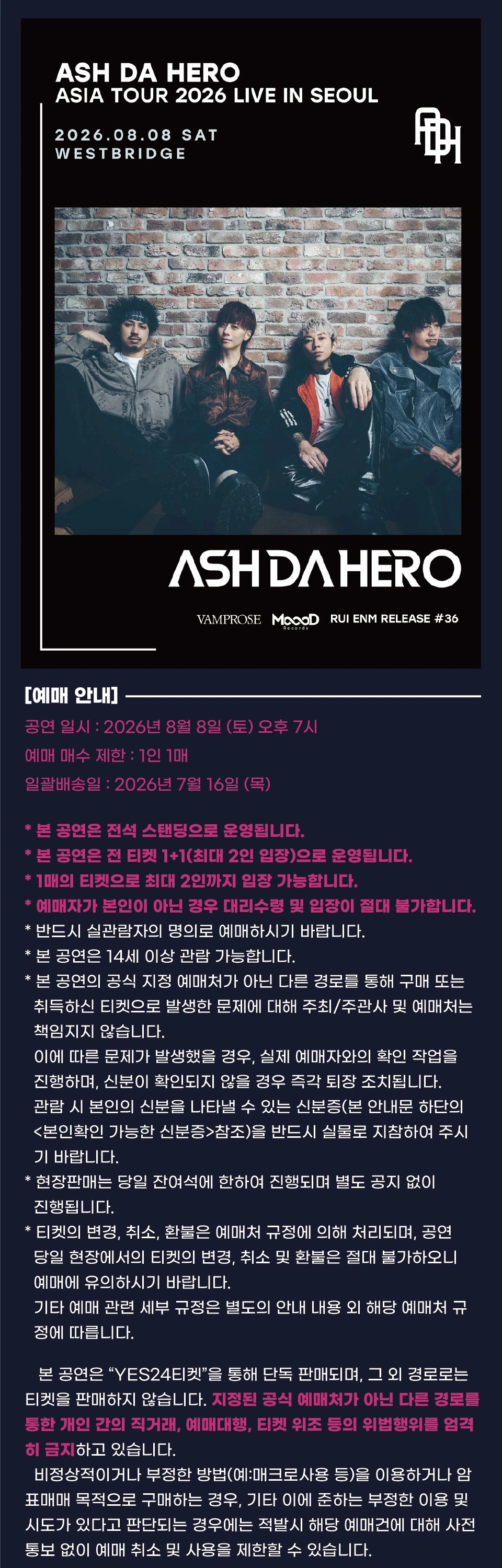 ASH DA HERO ASIA TOUR 2026 LIVE IN SEOUL 상세 이미지