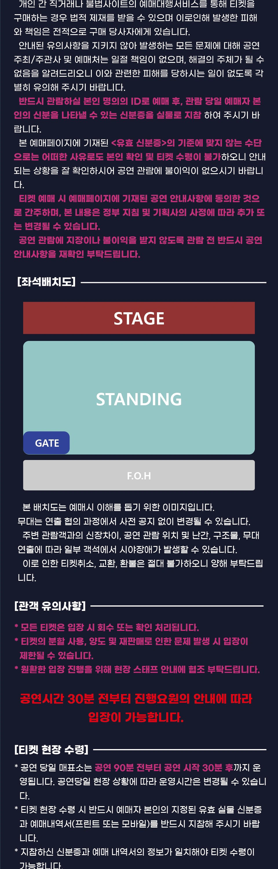 ASH DA HERO ASIA TOUR 2026 LIVE IN SEOUL 상세 이미지