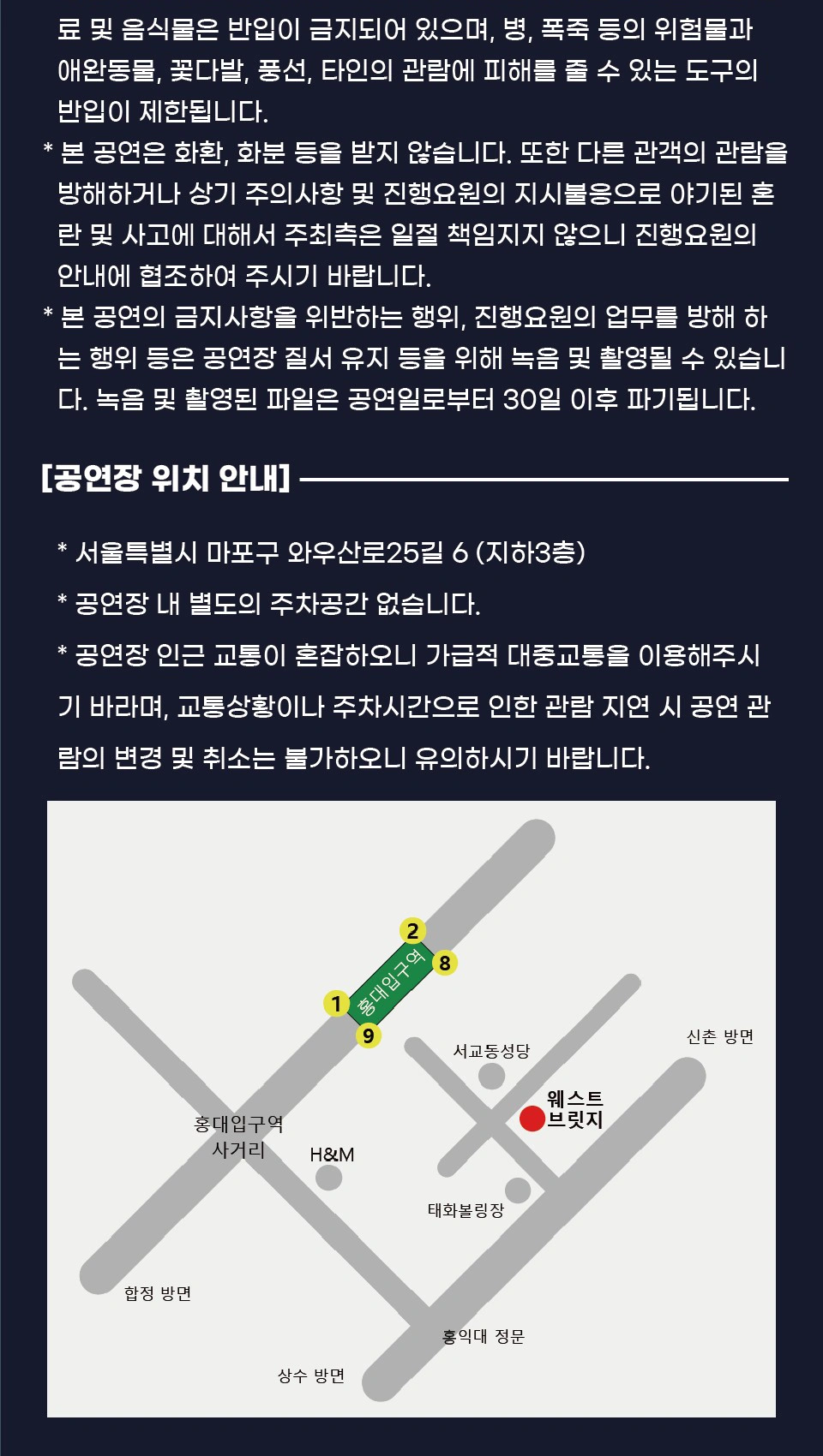 ASH DA HERO ASIA TOUR 2026 LIVE IN SEOUL 상세 이미지
