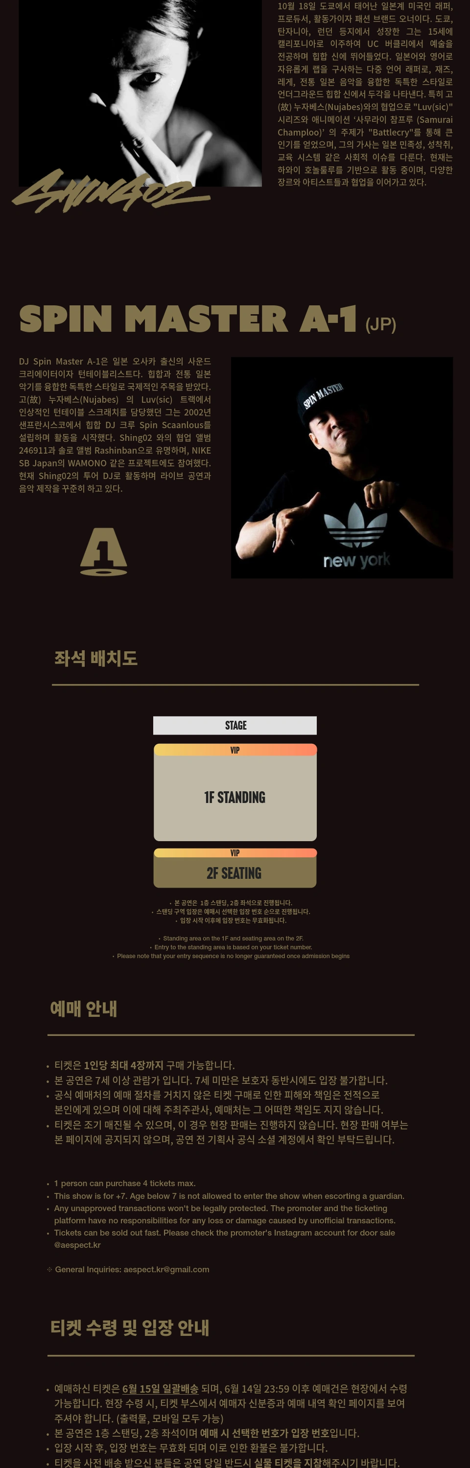 Luv(sic) Hexalogy Asia Tour 2026 - Seoul 상세 이미지