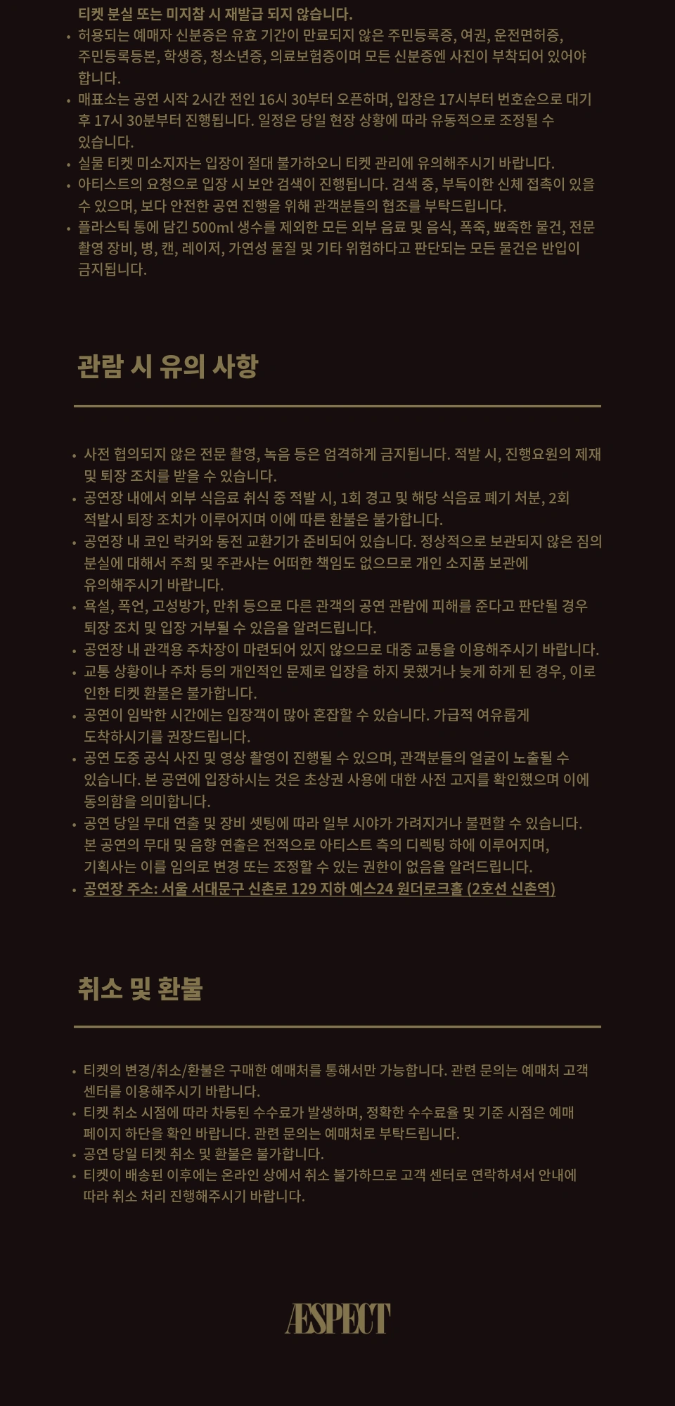Luv(sic) Hexalogy Asia Tour 2026 - Seoul 상세 이미지