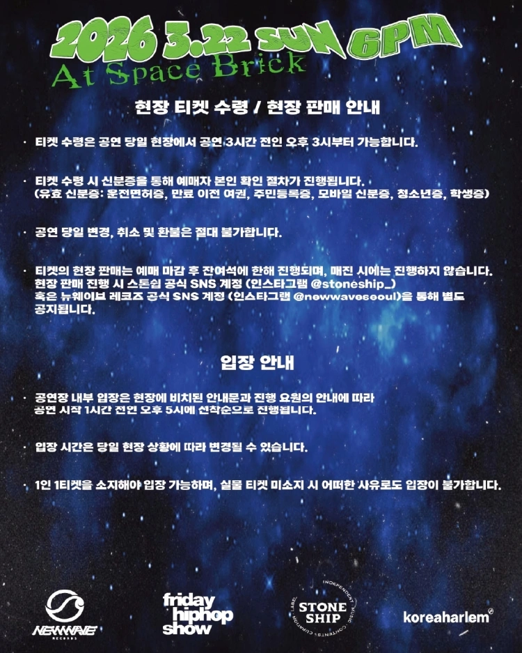 FREE B-FREE DDOLBAE VOL.2 상세 이미지