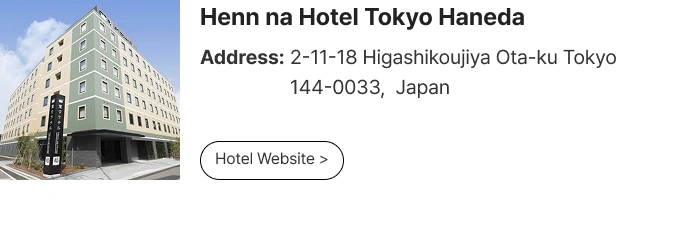 ［Play＆Stay］2026 TWS TOUR ＇24/7:FOR:YOU＇ IN JAPAN + Hotels 상세 이미지