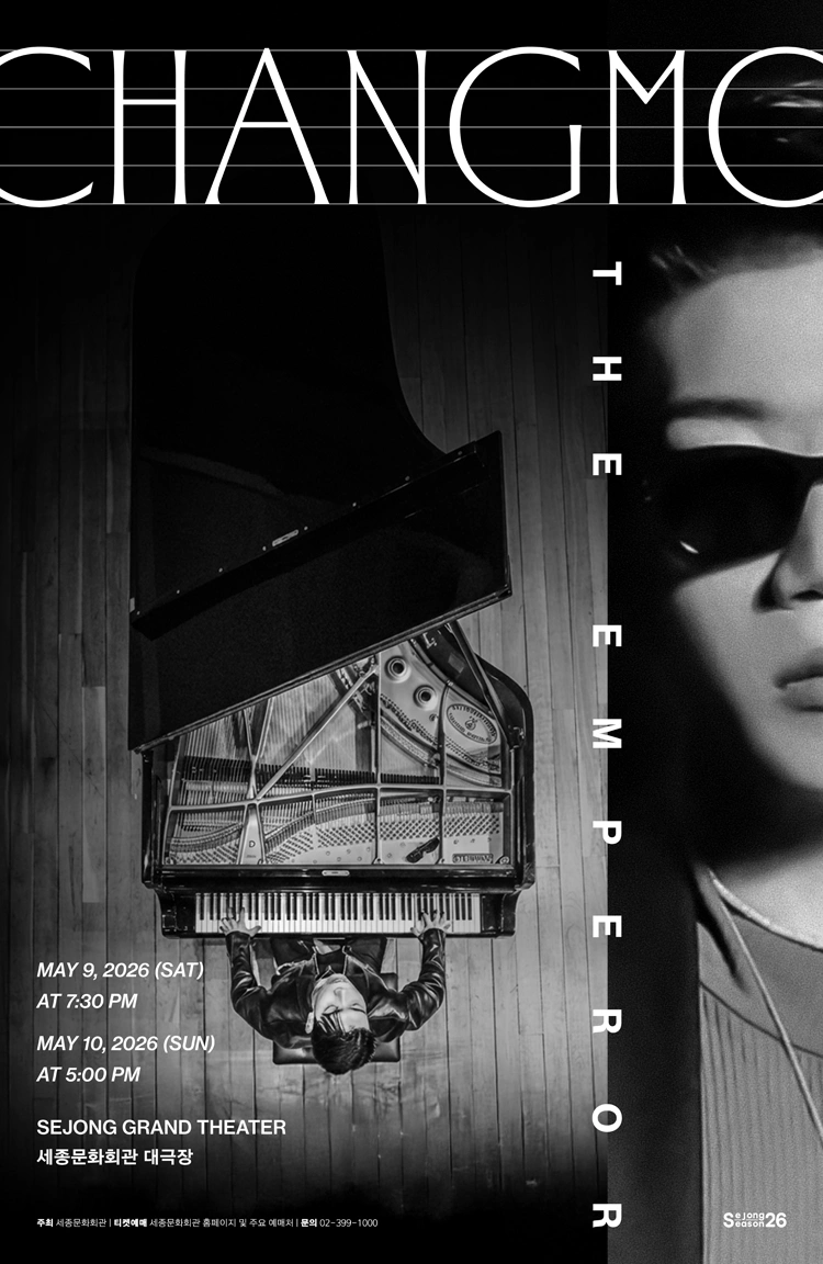 〈CHANGMO : THE EMPEROR〉 상세 이미지